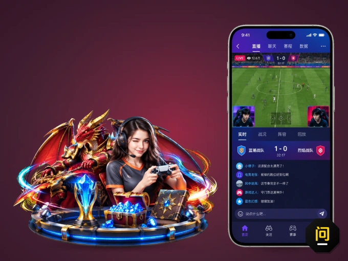 问鼎pg APP，热门比赛一手掌握