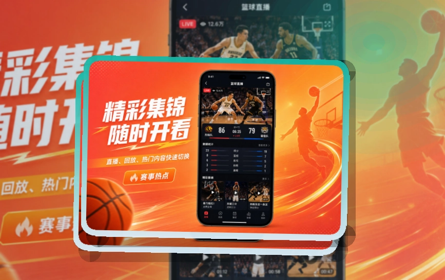 问鼎pg体育资讯APP，适合赛前完成安装，热门赛事持续跟进